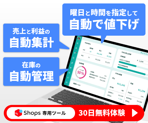 売り切りたいのでお値下げ歓迎 けんたろ on X: 